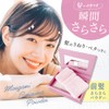 Shobido SPV74464 Bangs Smooth Powder, Presto Type