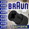 Motor coupling for hand blender replacement parts with original code