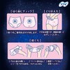 Super Deep Sleep Panties, Especially for Heavy Nights, XL Size,