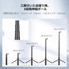 K&F CONCEPT Selfie Stick with Tripod, 4.6 ft (1.42 m), Extension Pole, Compatible with Action Cameras, Tripod Stand, Lightweight, Telescopic, Stable Shooting, Compatible with Vlog/Travel/Live