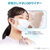 Iris Ohyama PK-TN30L Nano Air Mask, Regular Size, 30 Pieces,