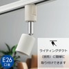 OHM ORL-E2601-W 06-5005 OHM Duct Rail Spotlight Rail Light Lighting