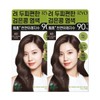 Ryo Scalp Comfortable Black Bean Dye 4.0 Deep Brown 120g