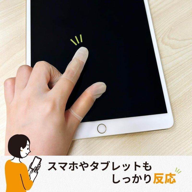 Rubber Finger Sacks, Mouth Cut, Medium, 50 Pieces, Natural Rubber,