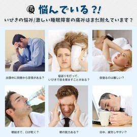 Snoring Mouthpiece, Snoring Prevention Goods, Mouthpiece for Tongue Snoring Prevention Goods, Apnea Syndrome, Prevents Snoring, Sleep Noise, Mouth Breathing, Storage Case Included (White + White)