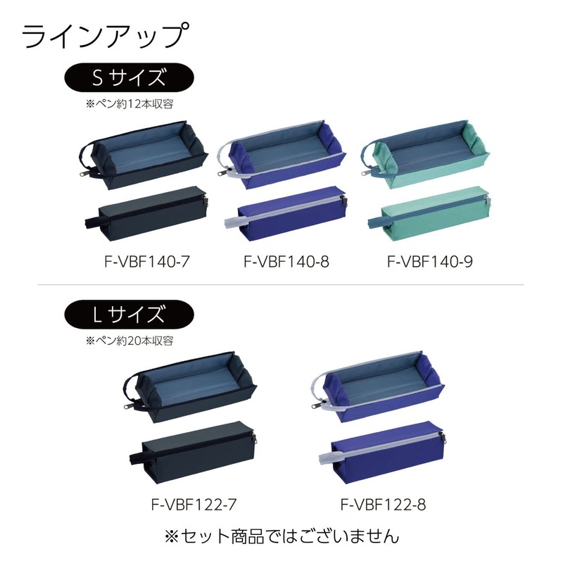 KOKUYO C2 F-VBF122-8 Pen Case, Size L, Violet-Blue
