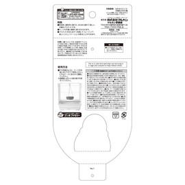 Minimal Land Bird Carnival Wobble Basket