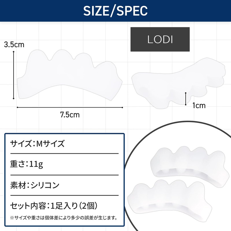 LODI 足指 広げる サポーター 22cm～24cm 推奨 Mサイズ