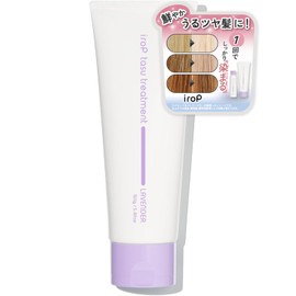 Europ Tus Treatment (5.6 oz (160 g) / 5 Colors), Color Treatment (Moisturizing, Moisturizing, Argan Oil, Shea Butter Formulation), Damage Repair, Bleach Care (Lavender)