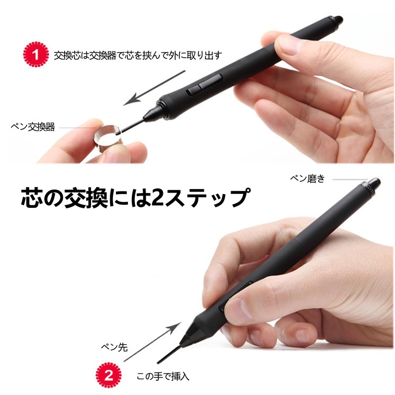 QuickYen Wacom Pro Pen 2 Lead Refill [50 Leads] Replacement