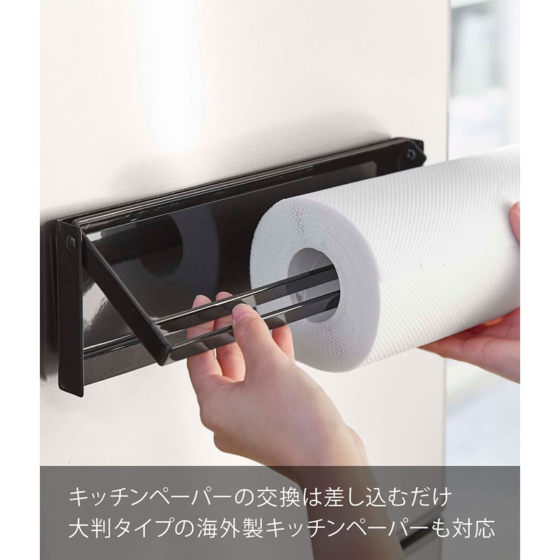 Yamazaki 4942 One-Handed Cut Magnetic Kitchen Paper Holder, Black, Approx.