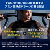 エムピーエヌ(MPN) EAA NEO(イーエーエーネオ) ライム風味 420g +MPNファンネル 漏斗