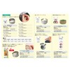 Clover F-Fashionable Finger Protector 34205