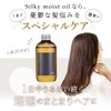 Revena Organic Hair Oil, Non-Rinse Treatment, Styling Organic, 6.1 fl