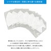 [PASTEL MASK] パステル マスク 不織布 冷感 ひんやり 立体 3D 三層構造