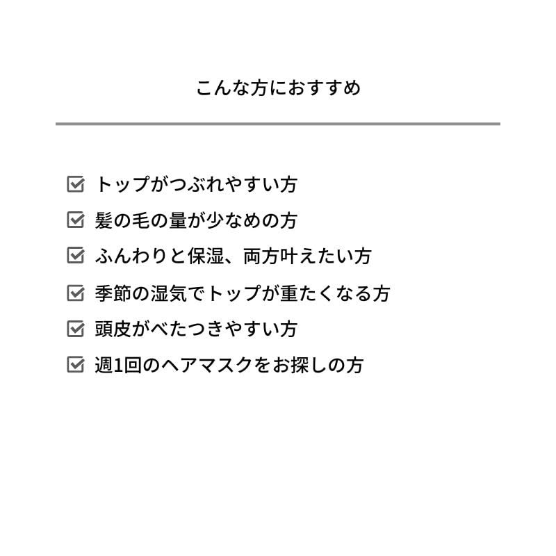 &be Spark Treatment / Treatment