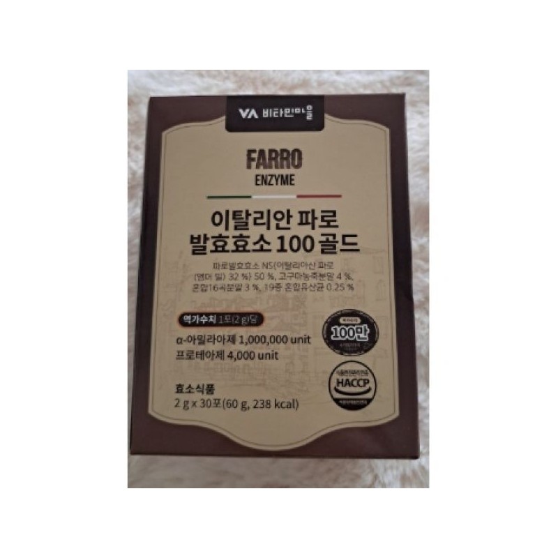Vitamin Village 3 month supply Vitamin Village 1 million potency