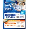 【3袋セット】豊潤ルテイン50 ルテイン サプリメント 全25成分 ゼアキサンチン DHA EPA メニラック 60粒×3袋