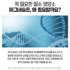 종근당 산화 마그네슘 정 부족 근육 약3달분 Jongkundang Magnesium Oxide