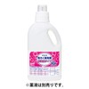 サラヤ 詰替ボトル 850mL 洗たく用洗剤 超濃縮タイプ用 空容器 51699
