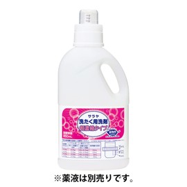 サラヤ 詰替ボトル 850mL 洗たく用洗剤 超濃縮タイプ用 空容器 51699