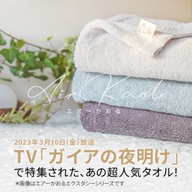 Air Kaol Face Towel, Daddy Boy, Made in Japan, Imabari Towel, Fluffy, Absorbent, Quick Drying, 100% Cotton, Approx. 13.4 x 33.5 inches (34 x 85 cm), Asano Twisted Yarn