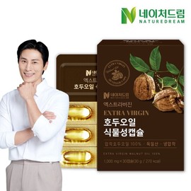 Nature Dream Extra Virgin Walnut Oil Vegetable Capsules 1000mg 30 Capsules 1 Box Organic Cold Pressed Walnut Oil / 네이처드림 엑스트라버진 호두오일 식물성캡슐 1000mg 30캡슐 1박스유기농 냉압착 호두오일