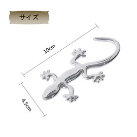 Yandong Car Sticker, Gecko, Lizard, Gecko, Exterior, 3D Emblem, Gecko, Interesting, Car Supplies, Metallic Design, Curved Surfaces, Easy Installation (Set of 3)