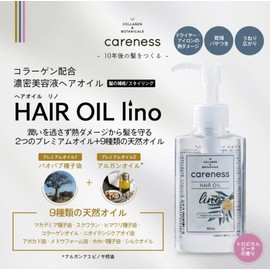 Careness Hair Oil, Reno Hair Oil, Men's, Women's, Styling, Won't Rinse, Salon Exclusive Product, Smooth, Non-Sticky