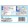 Joy Pet Wet Wipes For Paws and Behind - 3