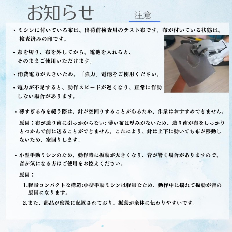 Quikaboo ハンディミシン 電動ミシン ミニ ハンドミシン 手縫い機 ソーイングセット 手持ち式 コンパクト 小型