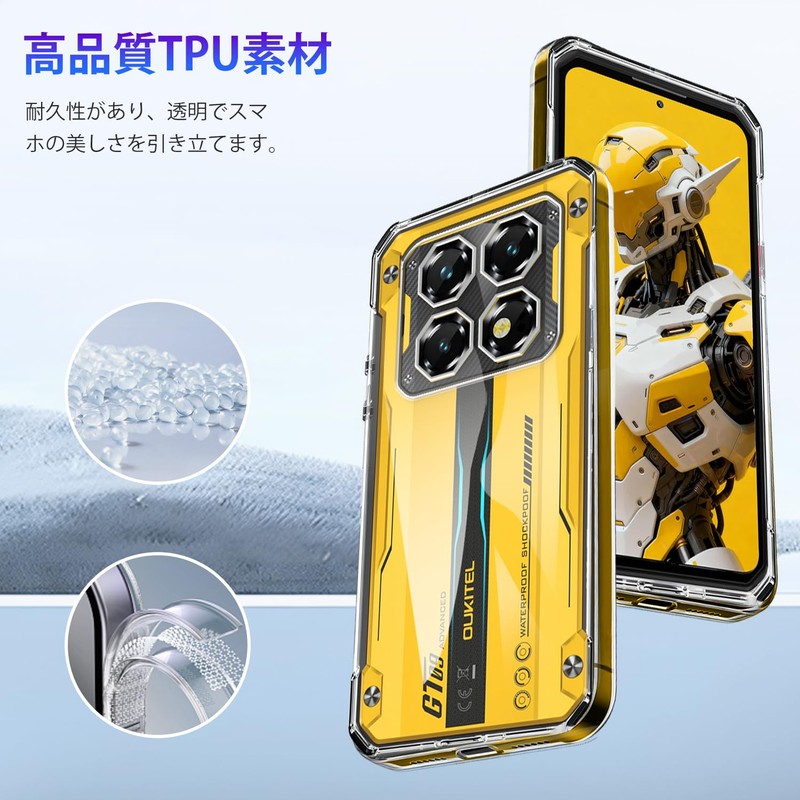 For OUKITEL WP60 5G Case, Protective Cover, Made of TPU,