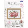 Olympus Thread Embroidery Kit '12-Month Flower Frame January Cattleya Marie