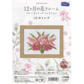 Olympus Thread Embroidery Kit '12-Month Flower Frame January Cattleya Marie Catherine Collection' 15×20cm 7506