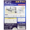 プロセブン テレビ転倒防止マット 50-70V型まで P-TV70C