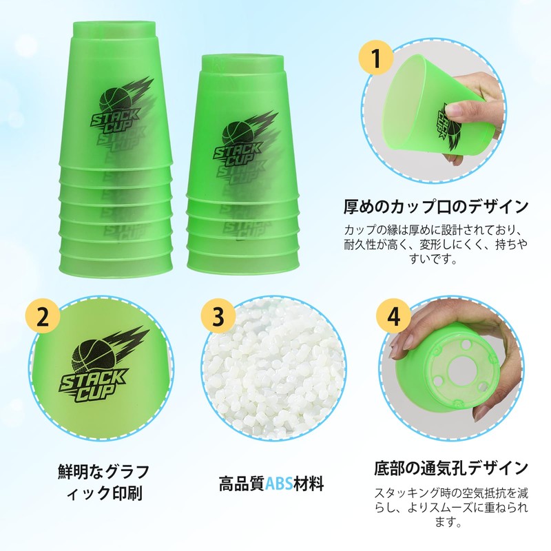 Cyfie Sports Stacking Cups, Flying Cups, Fast Stacking, Pack of