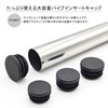 Silver & Style Pipe End Caps Pipe End Cover Caps