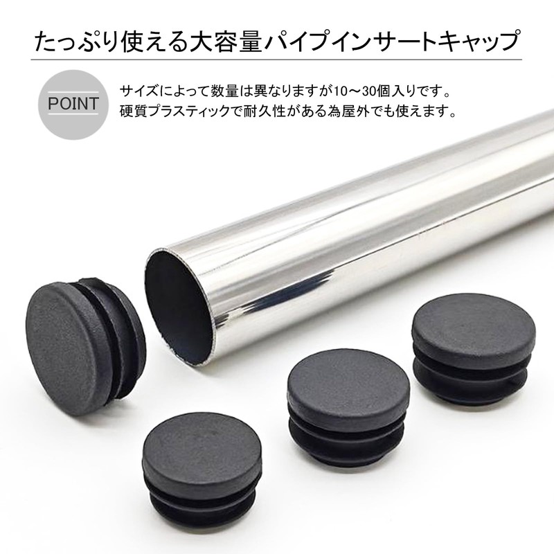 Silver & Style Pipe End Caps Pipe End Cover Caps