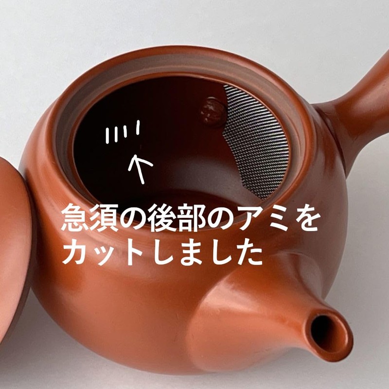 Landscape.com Tokoname Ware Teapot, 226i, Super Wide, 12.8 fl oz