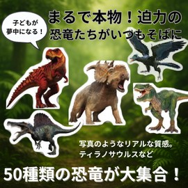 AquaLoach Dinosaur Stickers Dinosaur Stickers 50-piece Set Design Waterproof Stickers PVC Stickers Dinosaur Tyrannosaurus Triceratops Pteranodon