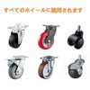 Caster Stopper, Rubber Fixed, Wheel Chair, Vibration Absorption, Furniture, Anti-Slip,