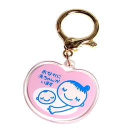 Good-L Maternity Mark Key Chain [Acrylic Heart]