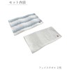 Imabari Towel Gift Set, Bath Towel, Face Towel, Wash Towel,