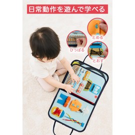 Mirai Range Montessori Busy Board, Educational Toy, Food Sanitation Law Compliant, English Number, Toy
