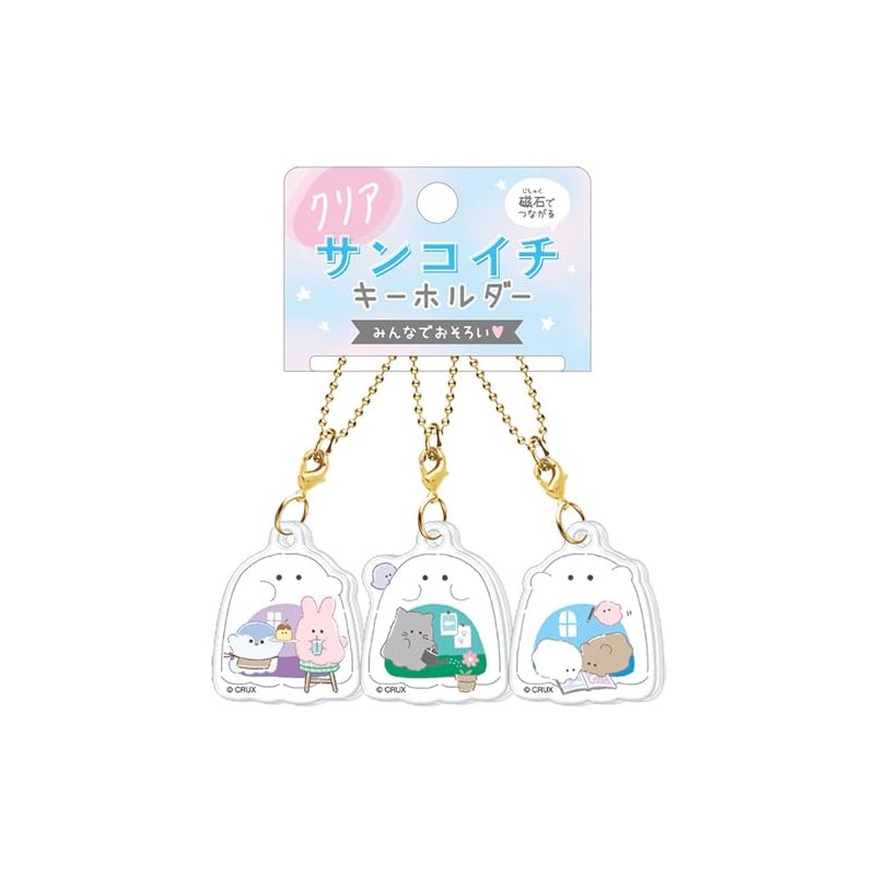 Cracks 219590 Clear Sankoichi Key Chain Outine 3 Key Chain