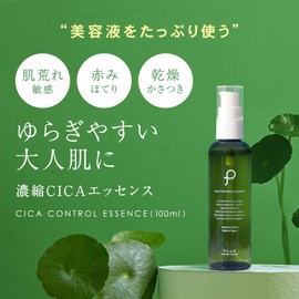 PLuS CICA Control Essence (3.4 fl oz (100 ml) / Deer Ceramide Serum, Rough Skin, Dry, Large Capacity, Made in Japan