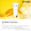 V3 VSPIC C Clay Pack C Line CLine Vitamin C