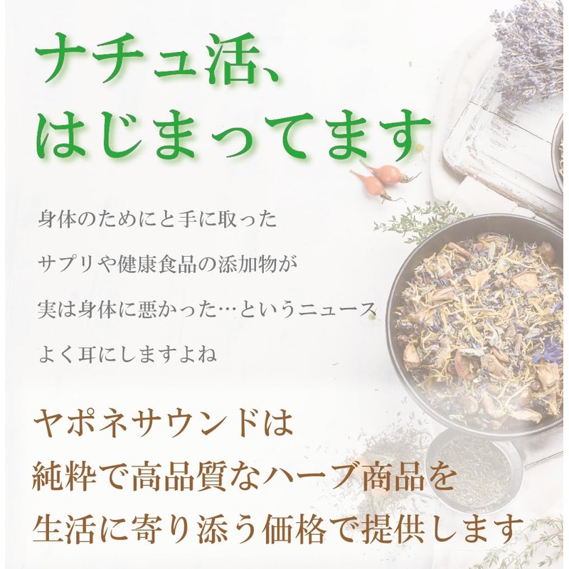 100%オーガニック ヒマラヤ産 モリンガ パウダー | Moringa Powder ハーブ 粉末 スーパーフード