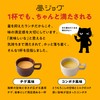 undo 昼ジョグ 3個セット HIRUJOG プロテイン 完全栄養食 スープ 4食 チゲ風味 コンポタ風味
