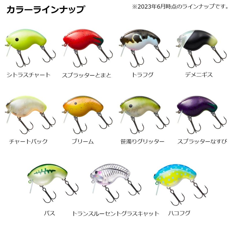 Daiwa Fuku-Zero Crankbait, Demenigis Wakebait, 2.1 inches (54 mm), 0.5